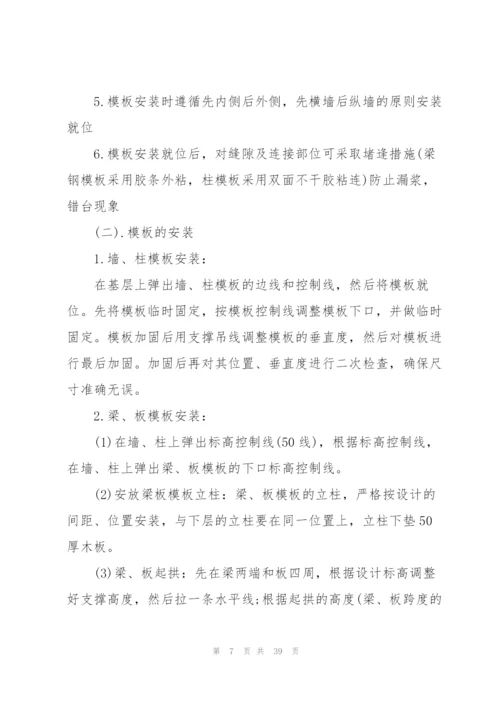 建筑工程专业2021毕业实习报告3000字.docx