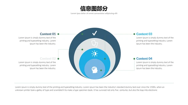 蓝色创意版式现代风公司简介商务PPT模板