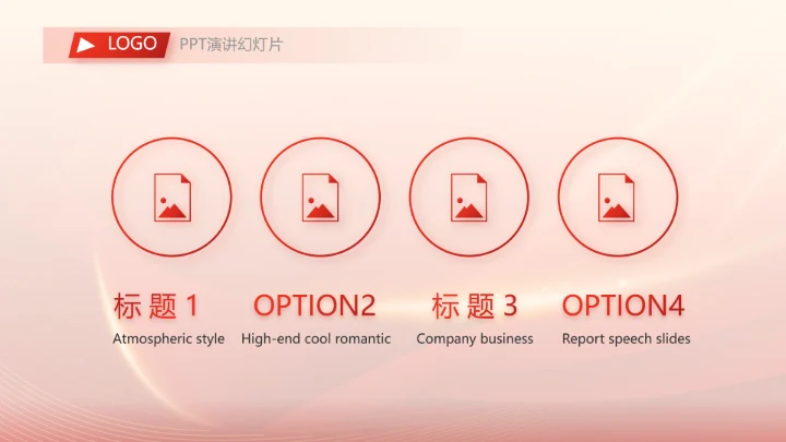 红色大气市场考察指导动态PPT模板