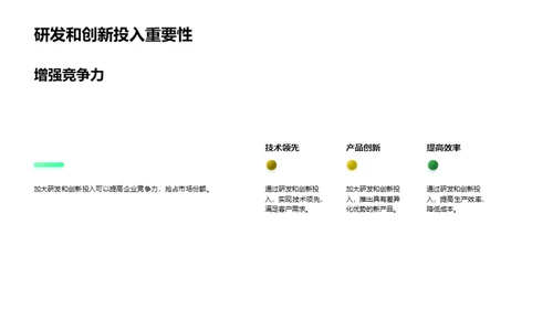 智能化工业机械新纪元