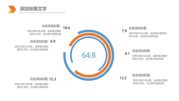 冬天雪人滑雪冰雪圣诞旅游冬至立冬PPT