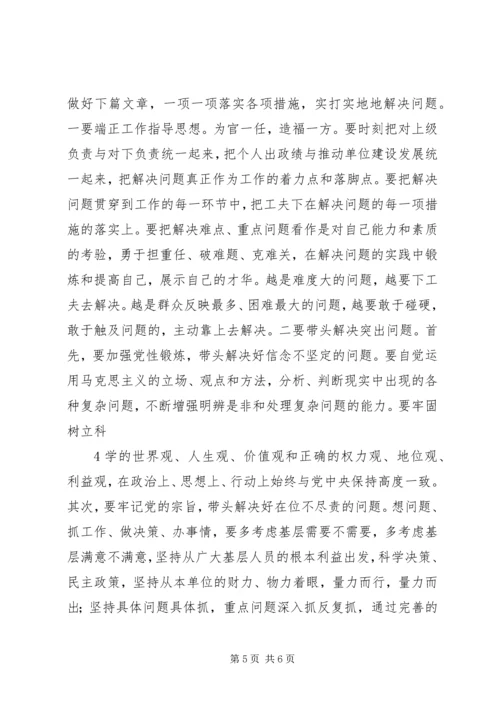 如何看待“社会救助”问题？ (2).docx