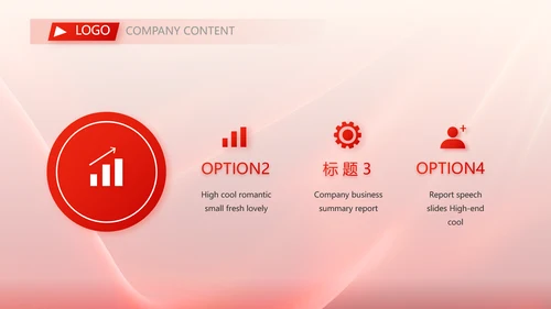 红色签约仪式启动大会战略合作策划PPT模板