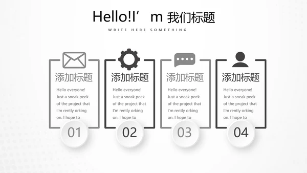 足球运动比赛动态PPT