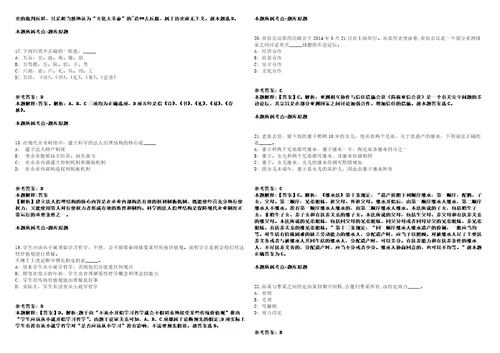 2022年江苏淮安盱眙县应急管理局招考聘用编外工作人员6人强化练习题带答案解析第500期