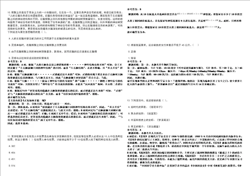 2022年10月深圳市光明区工业和化局公开招考9名专干3331笔试题库附带答案含详解