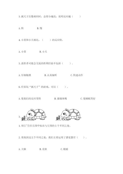 教科版小学科学二年级下册 期末测试卷含答案（夺分金卷）.docx