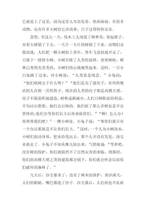 其实我不想长大作文.docx