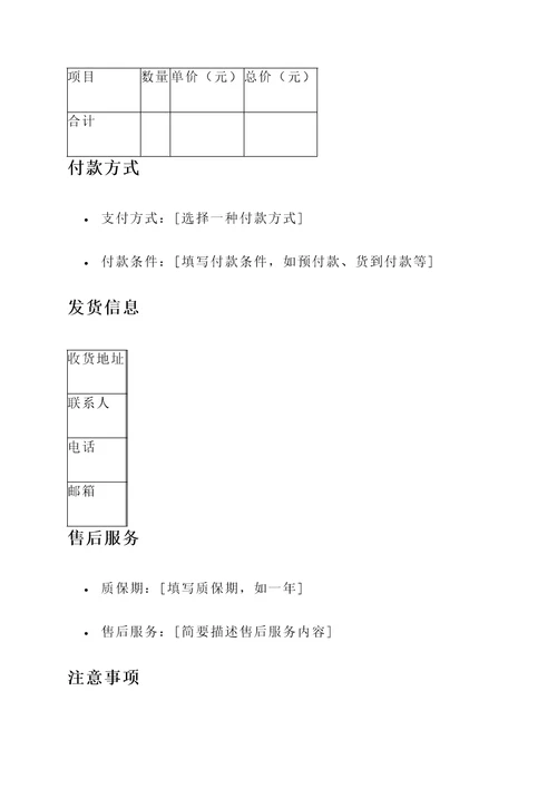 超耐磨阀门商家报价单