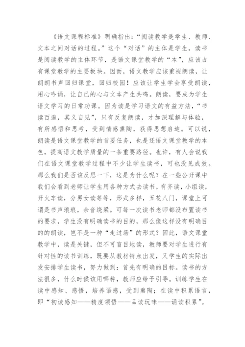 教师职业能力提升培训心得体会.docx