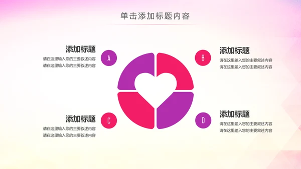 青春正能量五四青年节共青团团委总结PPT模板
