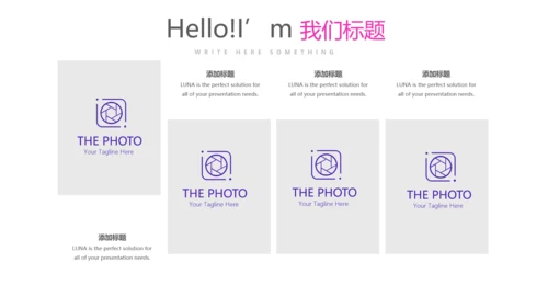 紫色超级演说家演讲讲座通用动态PPT