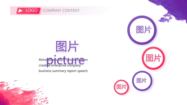 2023年终工作总结工作计划PPT模板