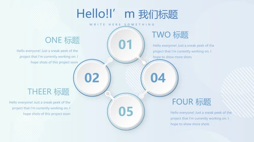 保龄球健身运动动态PPT