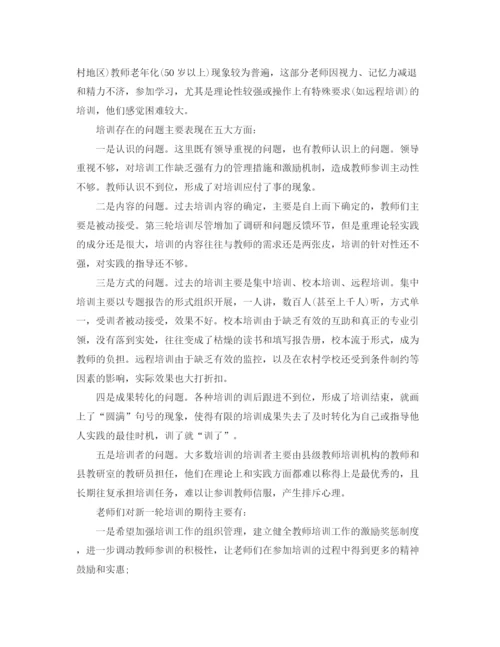 精编之县级局专卖副局长竞聘演讲稿范文.docx