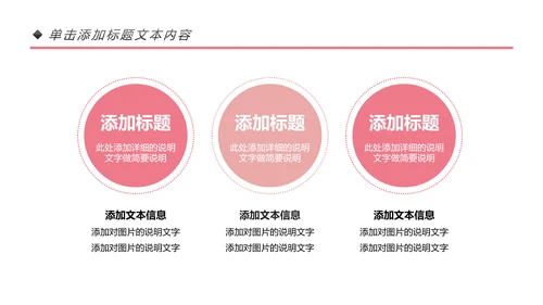 时尚大气彩妆化妆教学设计动态PPT模板