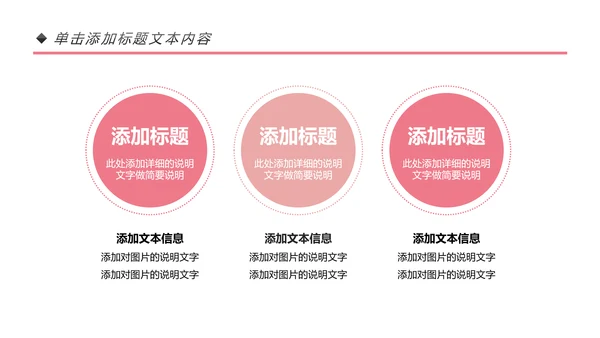 时尚大气彩妆化妆教学设计动态PPT模板