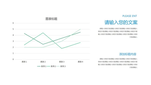 蓝色几何风疫情防控总结汇报PPT模板