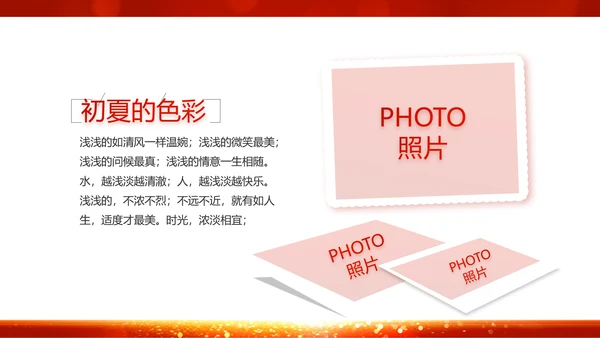中国风传统节日团圆节中秋节PPT