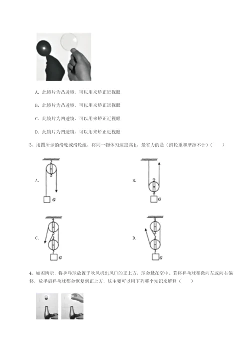 强化训练湖南临湘市第二中学物理八年级下册期末考试专项攻克试卷.docx