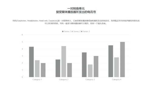 用心做设计无色主义黑白风通用PPT模板