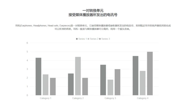 用心做设计无色主义黑白风通用PPT模板