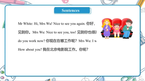 Unit 4 Where do you work ? Lesson 19- Lesson 20 课件