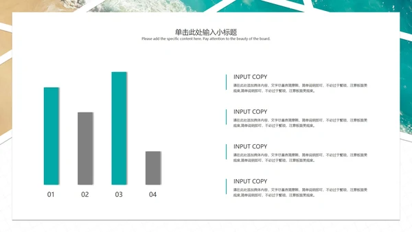 白色简约浪花商业计划书PPT模板