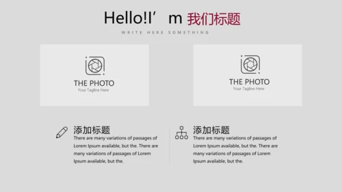 演出活动营销方案销售策划动态PPT模板