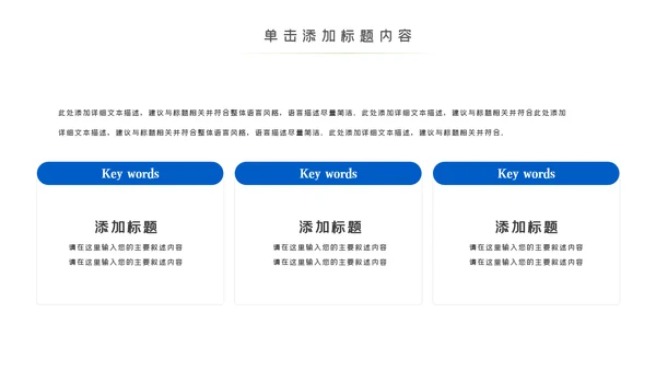 蓝色医生护士智慧医疗医学医药PPT模板