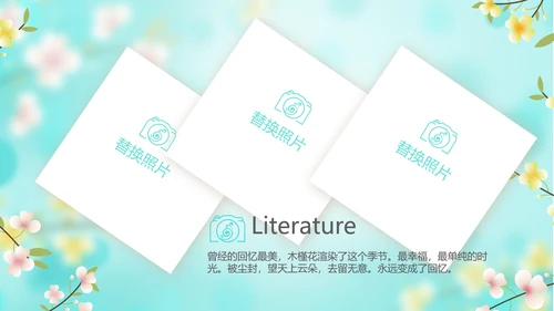 唯美小清新春季旅游春天电子相册动态PPT