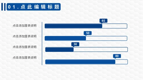 移动支付安全防诈骗小知识通用PPT课件