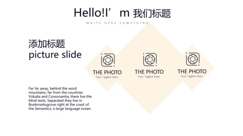 企业法律工作总结动态PPT