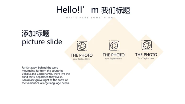 企业法律工作总结动态PPT