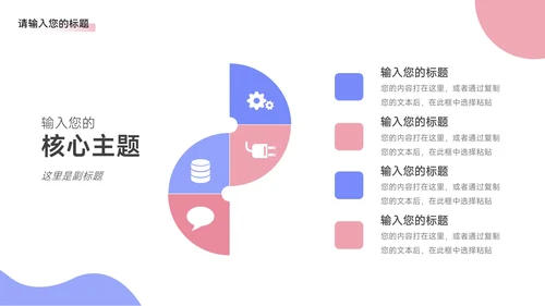 蓝色简约卡通3D人物公司部门培训PPT模板