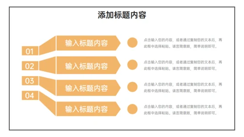 简约的大学生社会实践报告通用PPT模板