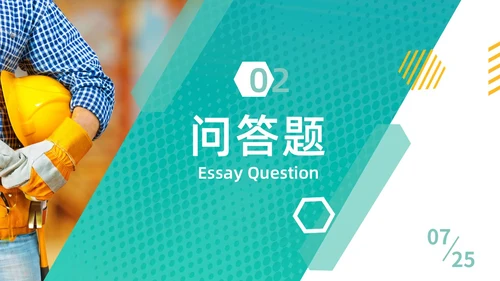 绿色商务安全环保知识竞赛商务通用PPT模板安全知识竞赛