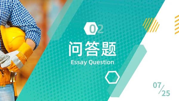 绿色商务安全环保知识竞赛商务通用PPT模板安全知识竞赛