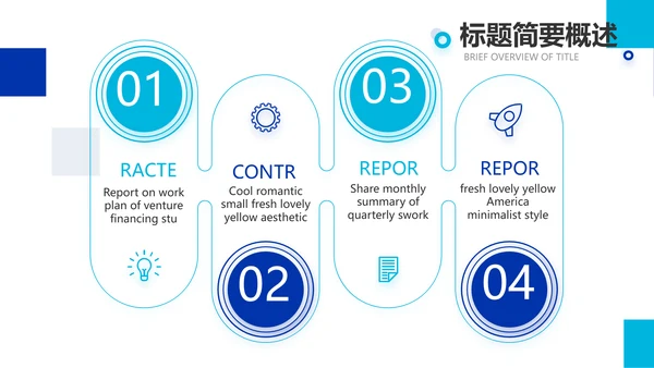 绿色大气医药公司介绍宣传动态PPT模板