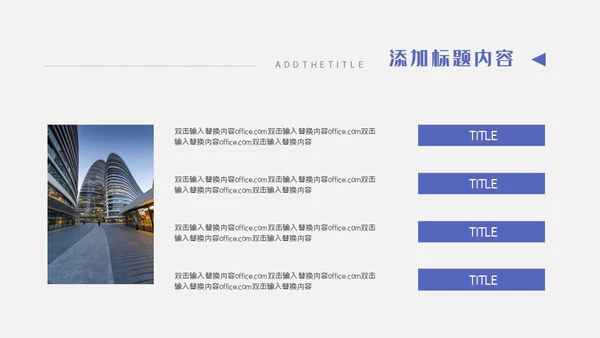 企业品牌推广战略通用PPT模板