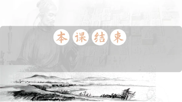 第13课 宋元时期的科技与中外交通  课件（共27张PPT  内嵌视频）