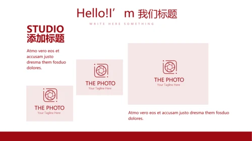 红色公益爱心无偿献血宣传动态PPT