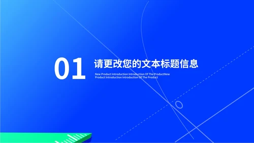 蓝色卡通风三角尺学生高考加油PPT模板