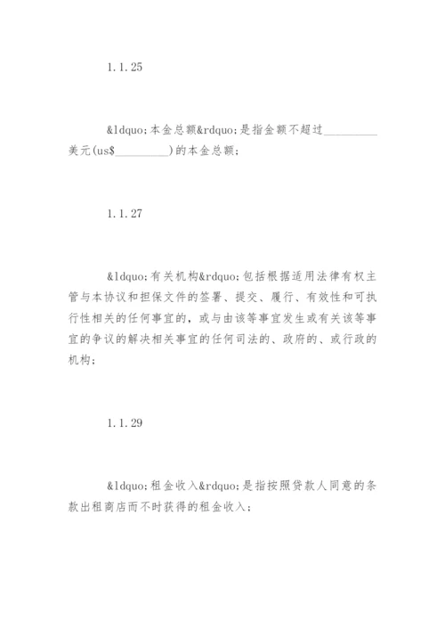 个人融资协议书.docx