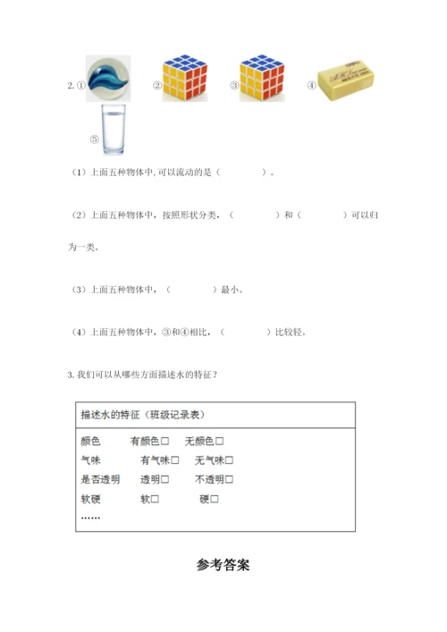 教科版一年级下册科学期末测试卷精品【突破训练】.docx