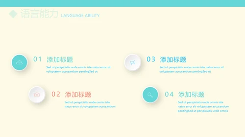 医生简历自我介绍动态PPT模板