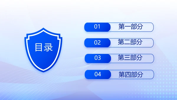 蓝色大气公安派出工作总结汇报PPT