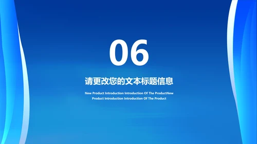 商务渐变风企业招聘宣讲会PPT模板