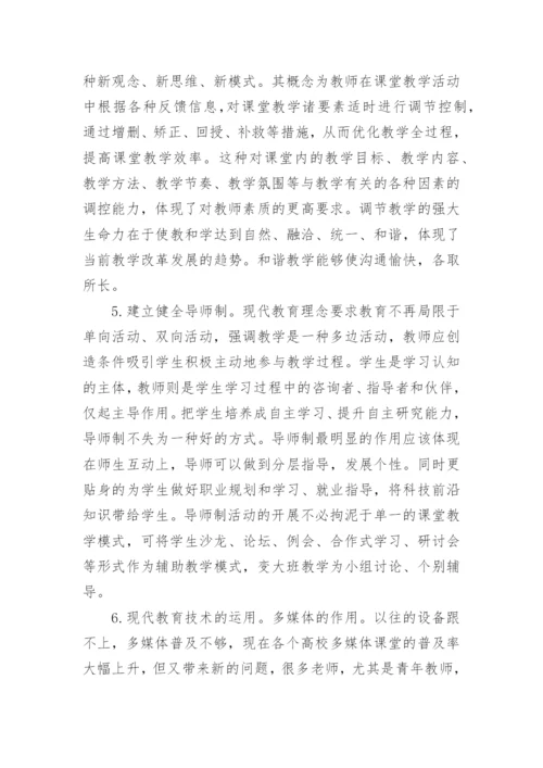 计算机类科技论文发表.docx