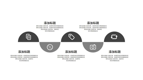 蓝色实景励志风景扬帆起航宣传PPT模板